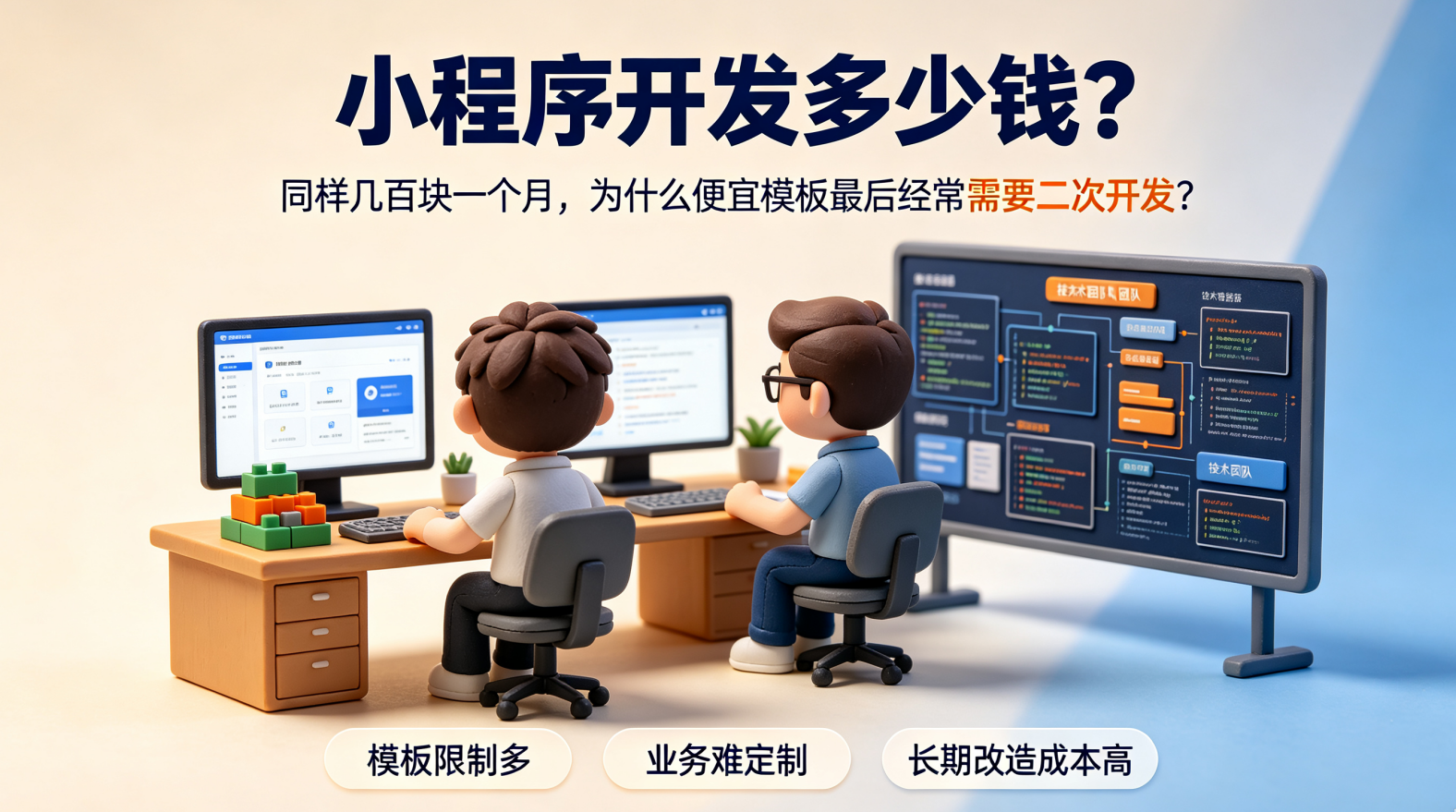 Zion 无代码应用开发平台