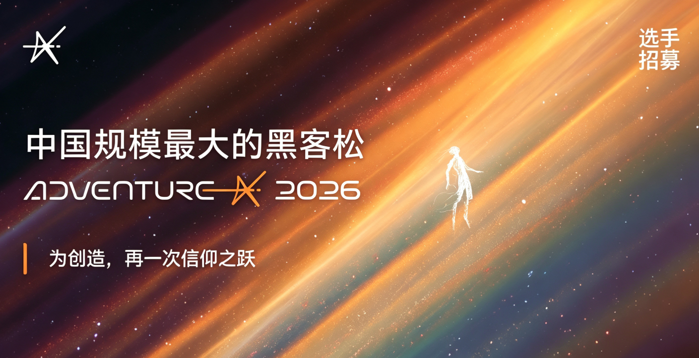 Zion 无代码应用开发平台