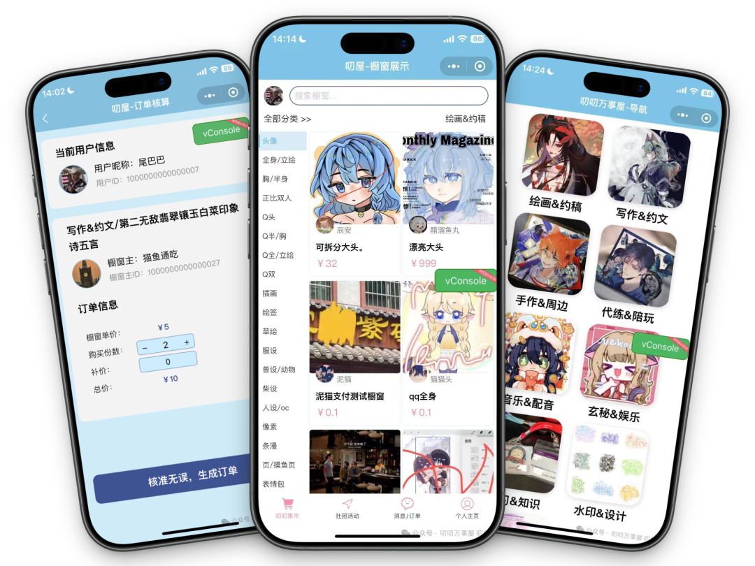 Zion 无代码应用开发平台