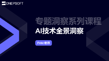 ONEP软考资源封面图