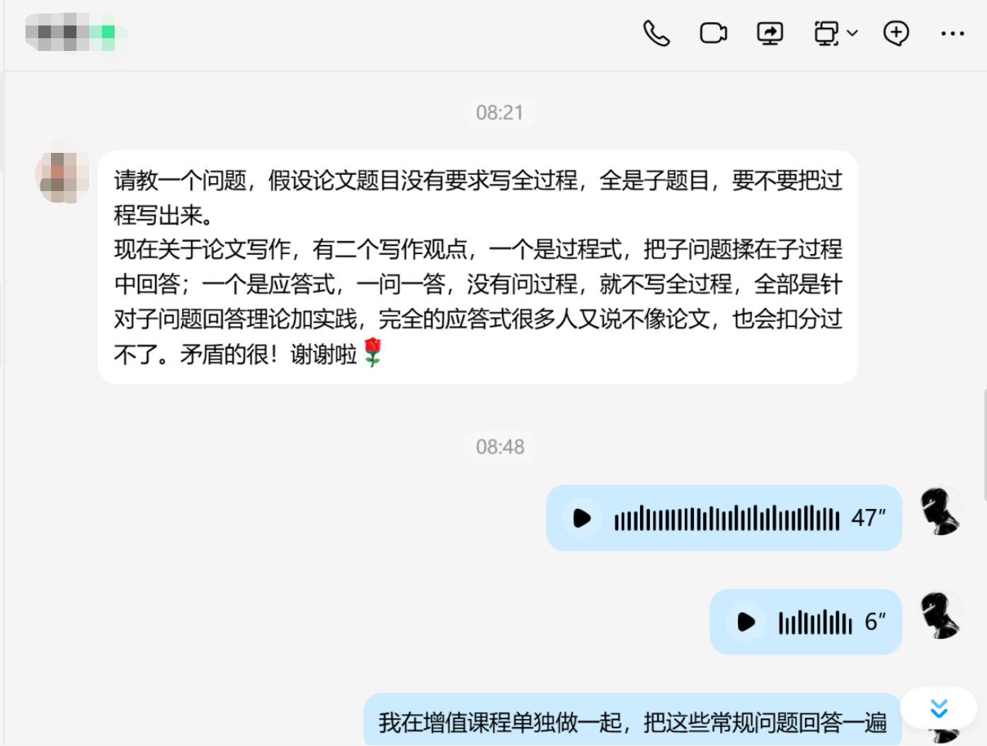 ONEP软考VIP年卡专属课程