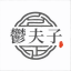 coze图片