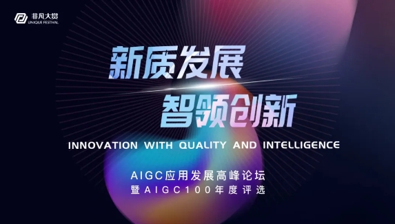 Zion 无代码应用开发平台