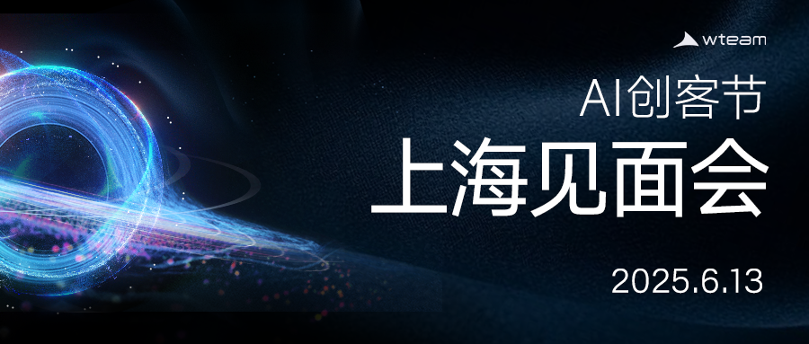 Zion 无代码应用开发平台