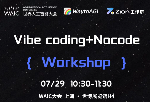 Zion 无代码应用开发平台
