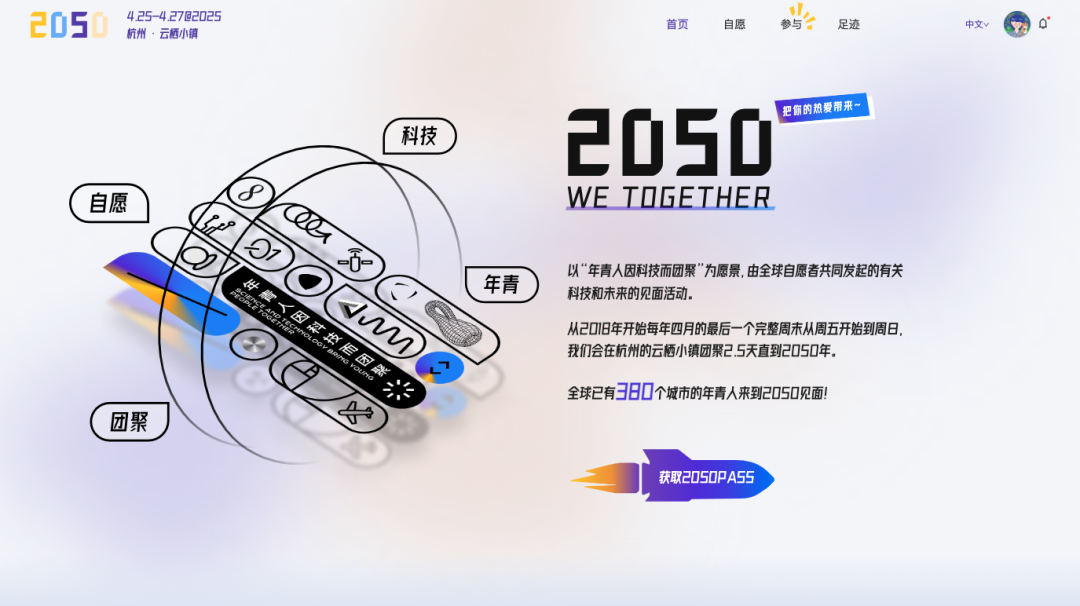 Zion 无代码应用开发平台
