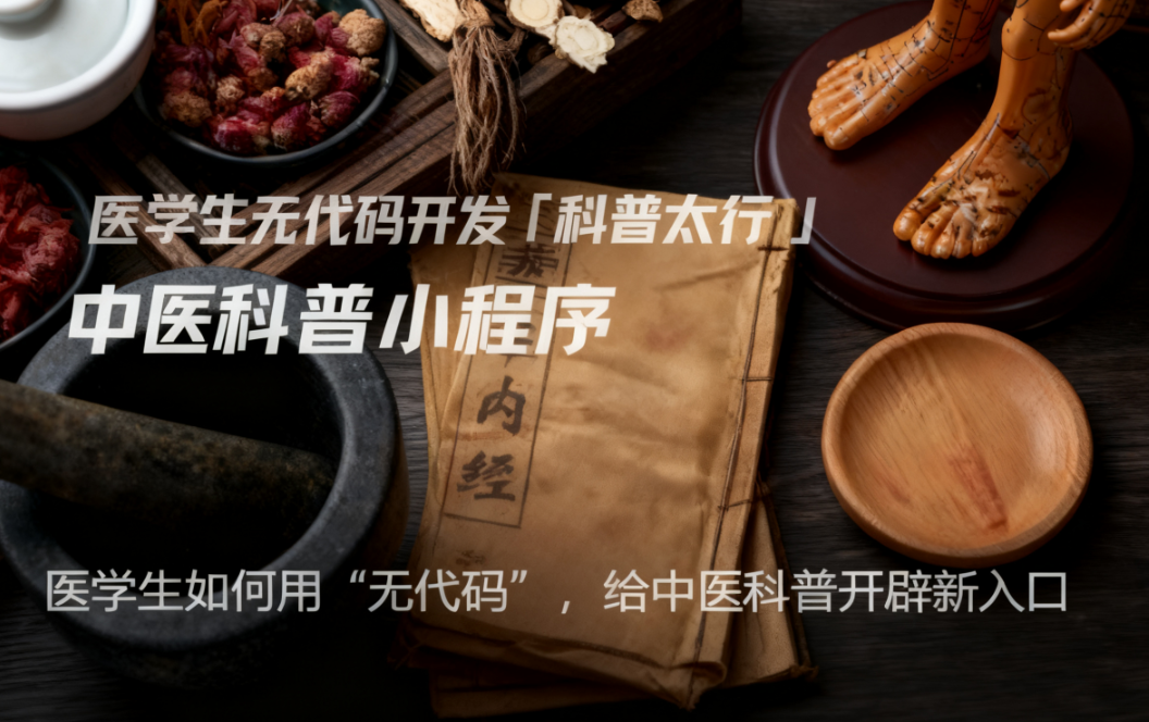 Zion 无代码应用开发平台