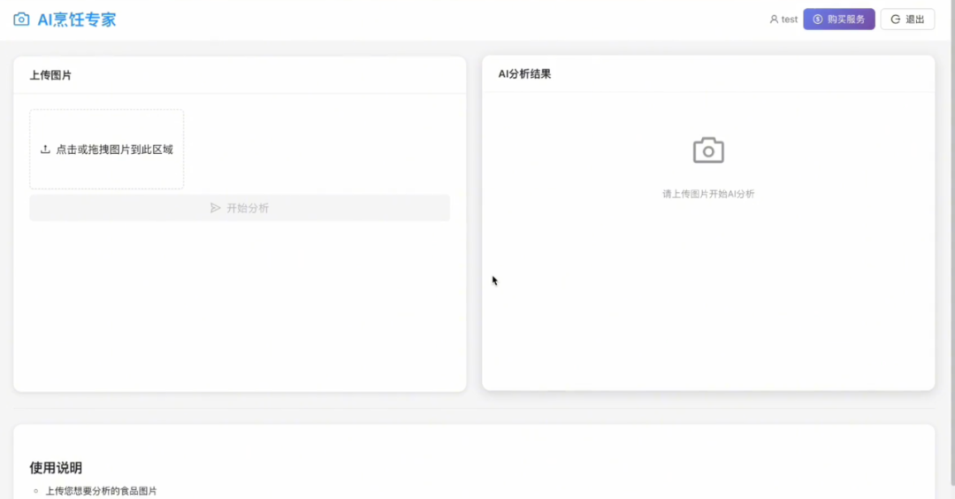 Zion 无代码应用开发平台