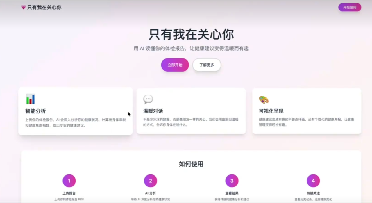 Zion 无代码应用开发平台
