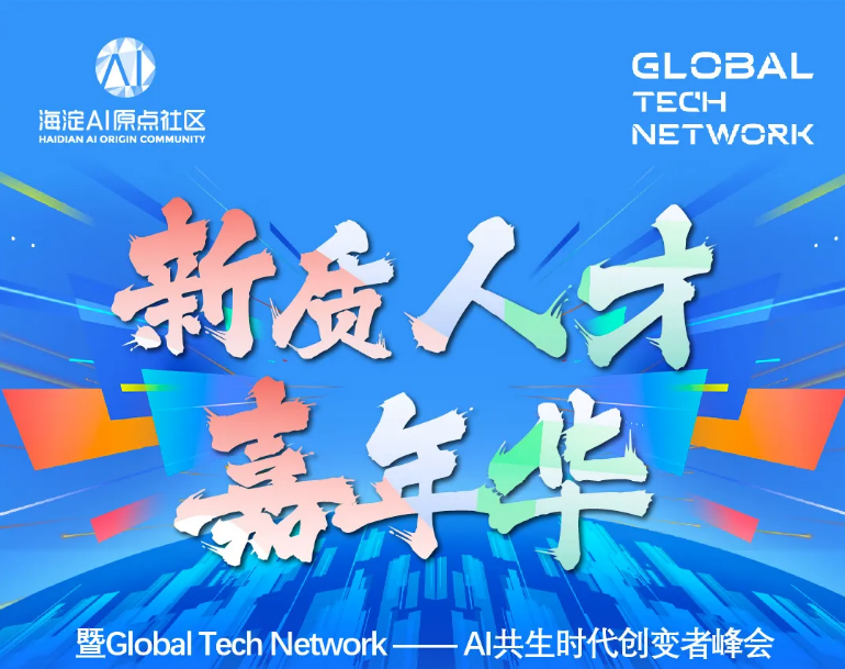 Zion 无代码应用开发平台