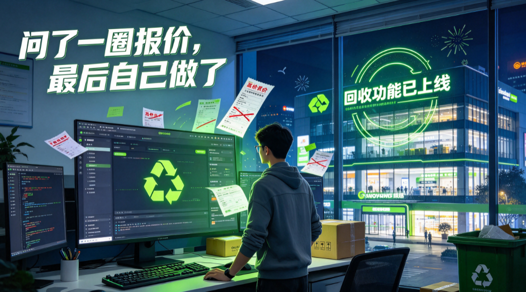 Zion 无代码应用开发平台
