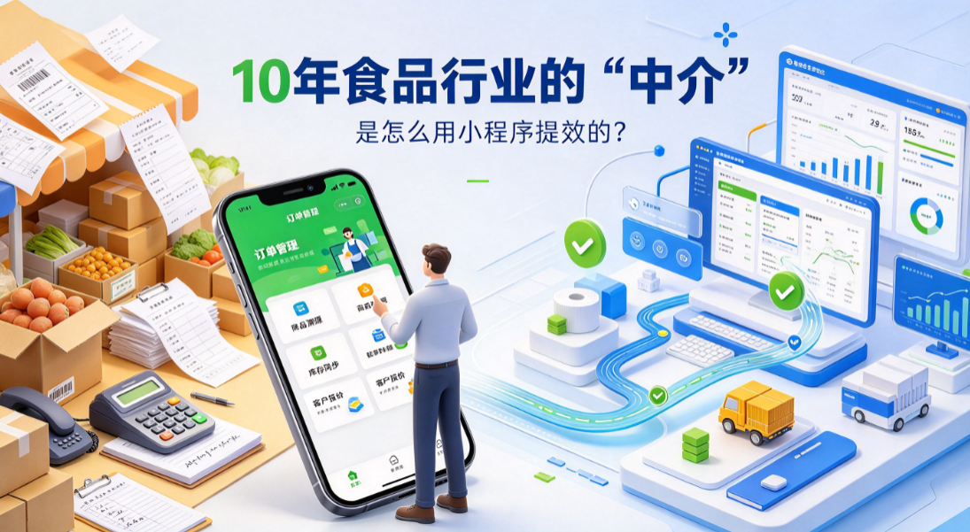 Zion 无代码应用开发平台